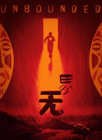 被采摘污染的茜